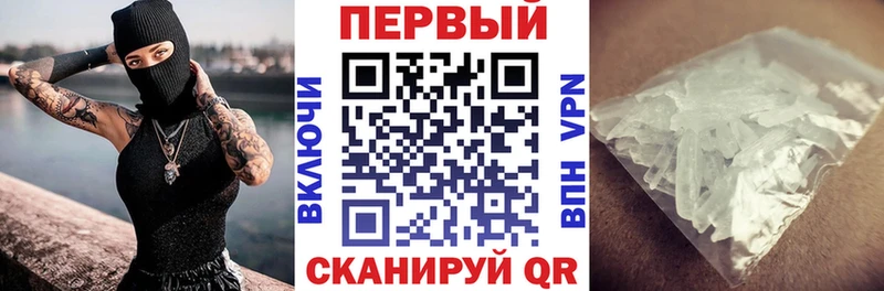 где можно купить Югорск Amphetamine Premium