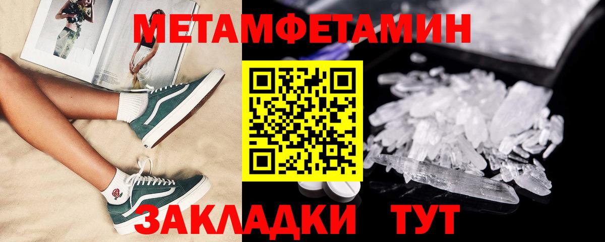 Амфетамин Premium Югорск