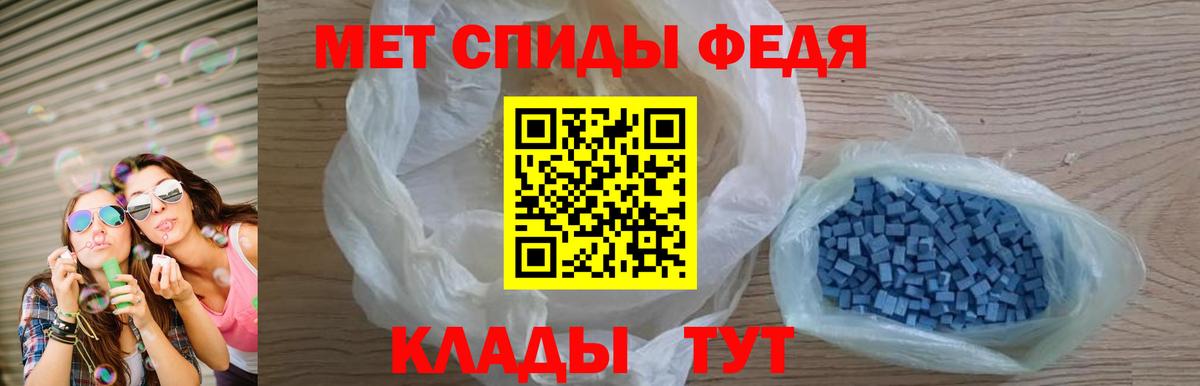 АМФ  Amphetamine VHQ  Вход с VPN  Югорск 