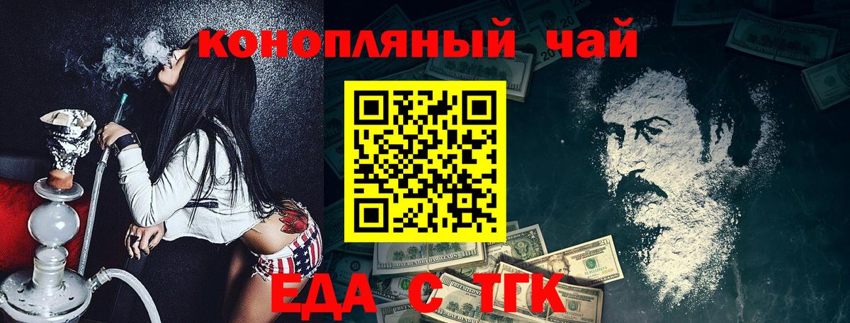 Югорск  Canna-Cookies марихуана  Вход с VPN 