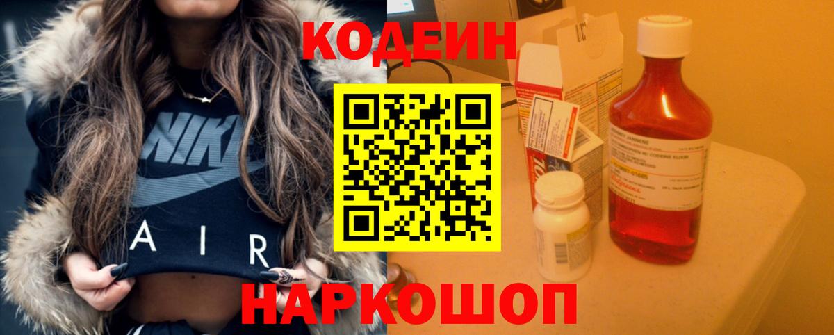 ГАШИШ  Канабис  A PVP СОЛЬ кристаллы  Вход с VPN  Экстази  Югорск  Меф  