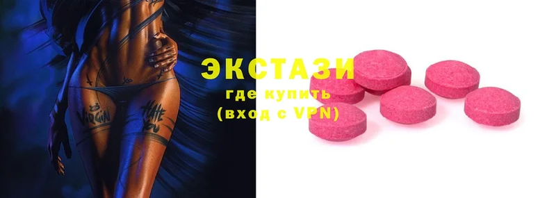 Ecstasy MDMA  Югорск 