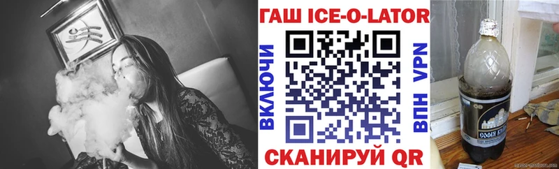 ГАШИШ Изолятор  купить закладку  Югорск 