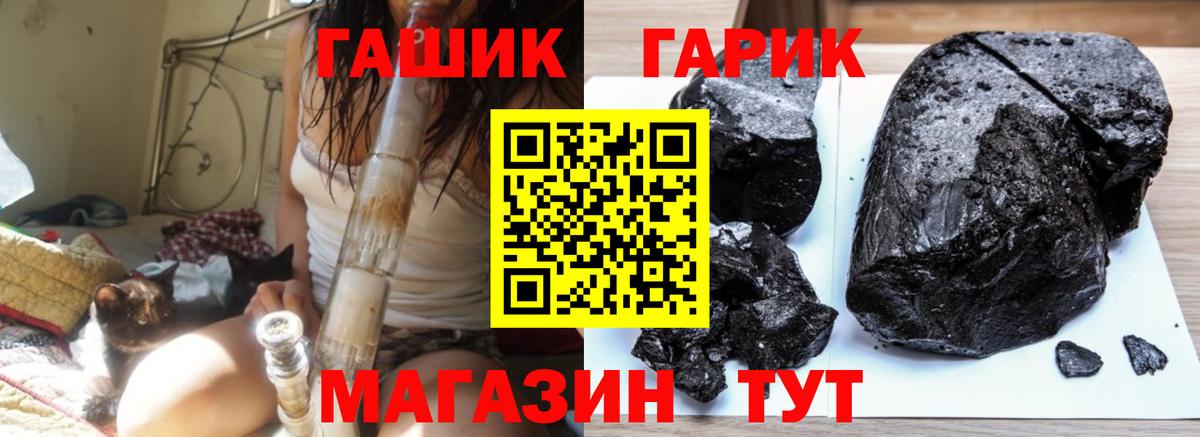 Гашиш хэш  ГАШИШ Cannabis  Югорск  Вход с VPN 