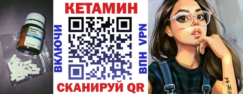 как найти наркотики  omg ONION  Кетамин ketamine  Югорск 