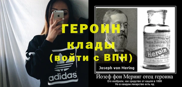 mdpv Пыть-Ях