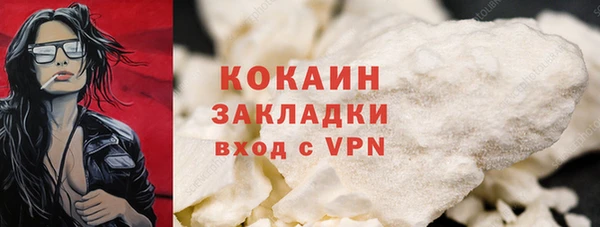 COCAINE Нефтегорск