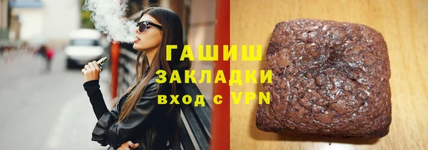 каннабис Нефтекумск