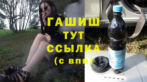 альфа пвп VHQ Алапаевск