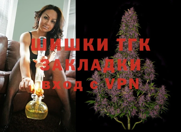 шишки Навашино