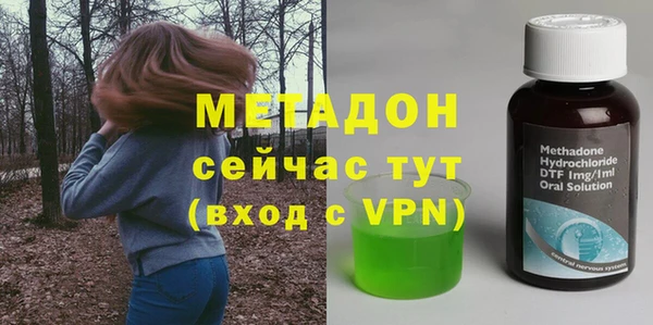 каннабис Аксай