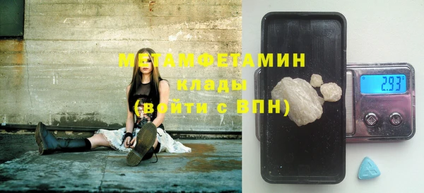 каннабис Аксай