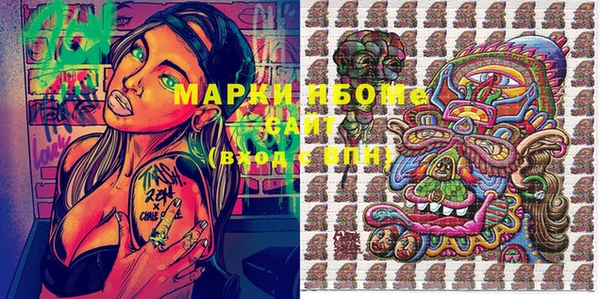mdma Наволоки