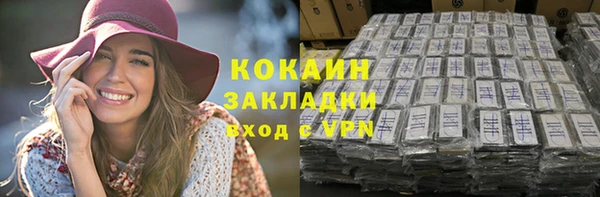 шишки Навашино