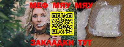 марки lsd Бийск