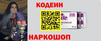 PSILOCYBIN Беслан