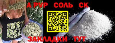 кокаин Абакан