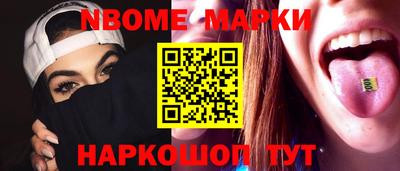 PSILOCYBIN Беслан