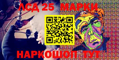 PSILOCYBIN Беслан