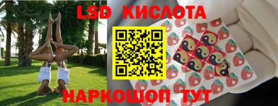 PSILOCYBIN Беслан