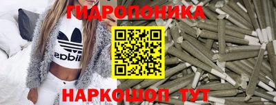 марки lsd Бийск