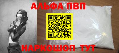 марки lsd Бийск