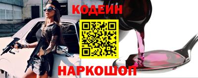 PSILOCYBIN Беслан