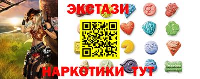 амф Абинск
