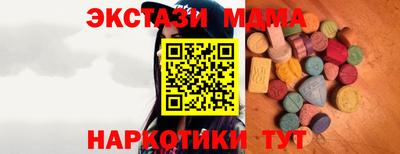 mdma Берёзовский