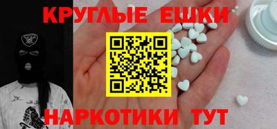 марки lsd Бийск