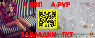 марки lsd Бийск