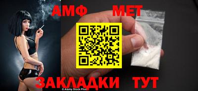 марки lsd Бийск
