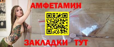 марки lsd Бийск