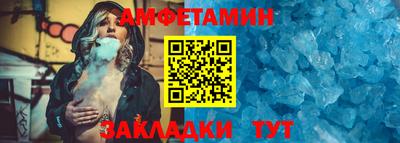 марки lsd Бийск