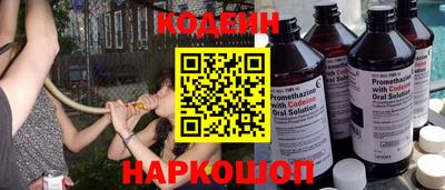марки lsd Бийск