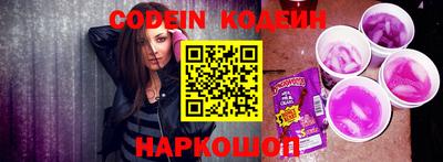 PSILOCYBIN Беслан