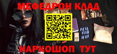 синтетический гашиш Азнакаево