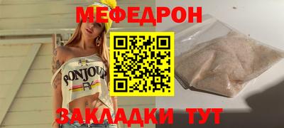 марки lsd Бийск