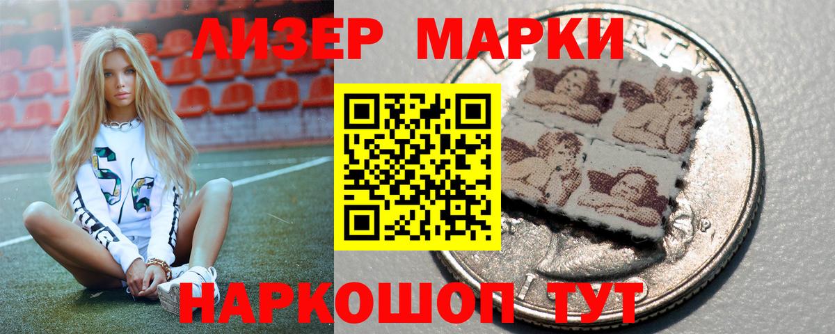 Лсд 25 экстази ecstasy Югорск