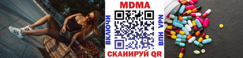 как найти закладки  Югорск  МДМА молли 