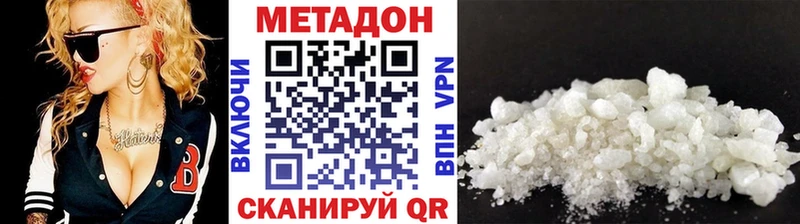 МЕТАДОН мёд МЕГА маркетплейс Югорск