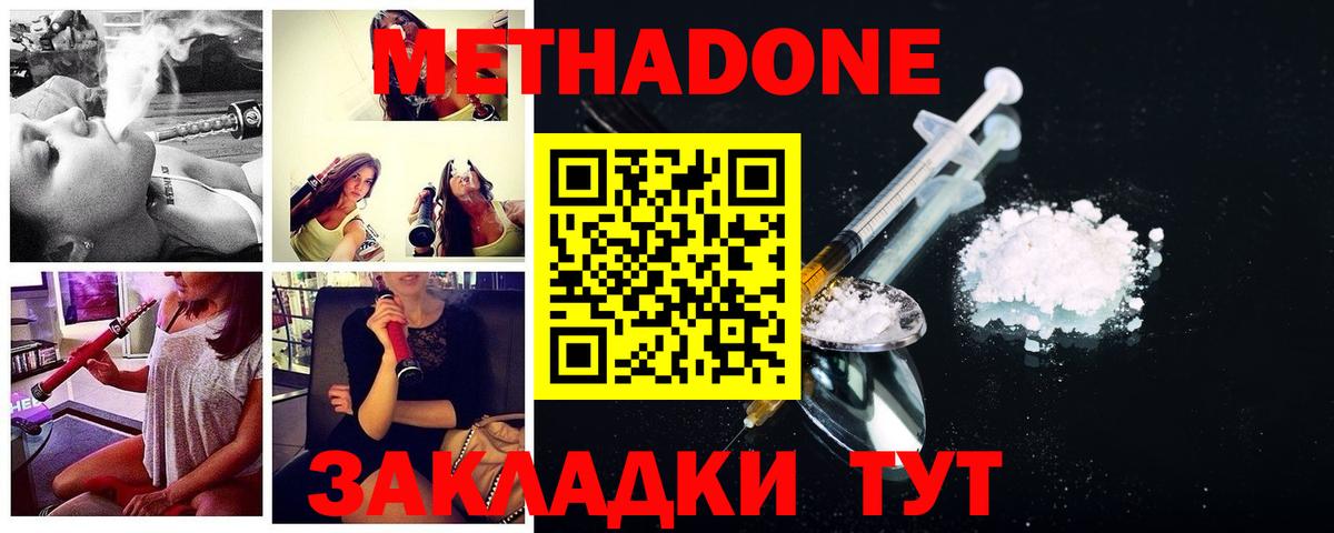hydra ссылки  Метадон мёд  это клад  Югорск  Вход с VPN 