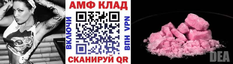 МЕТАМФЕТАМИН витя Югорск