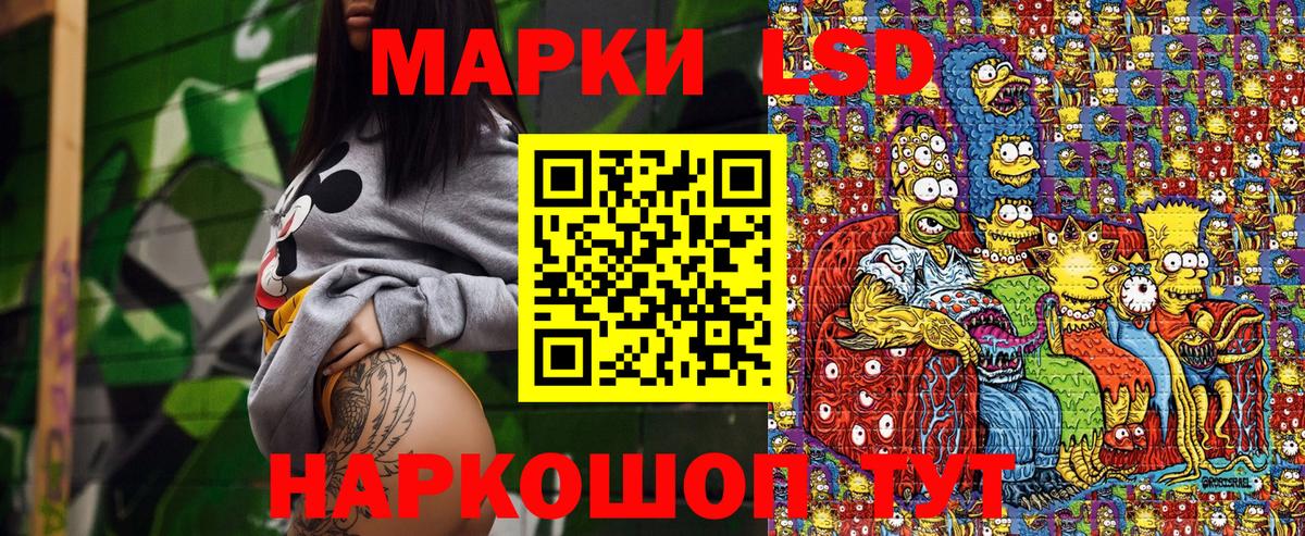 Югорск  Гарик  Марки  Вход с VPN  Марихуана  Меф  Где купить наркотики?  Экстази  КОКАИН  Мефедрон  Alpha PVP  Марихуана 