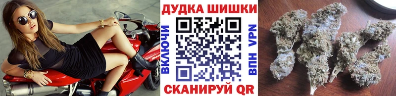 продажа наркотиков  Югорск  МАРИХУАНА THC 21% 