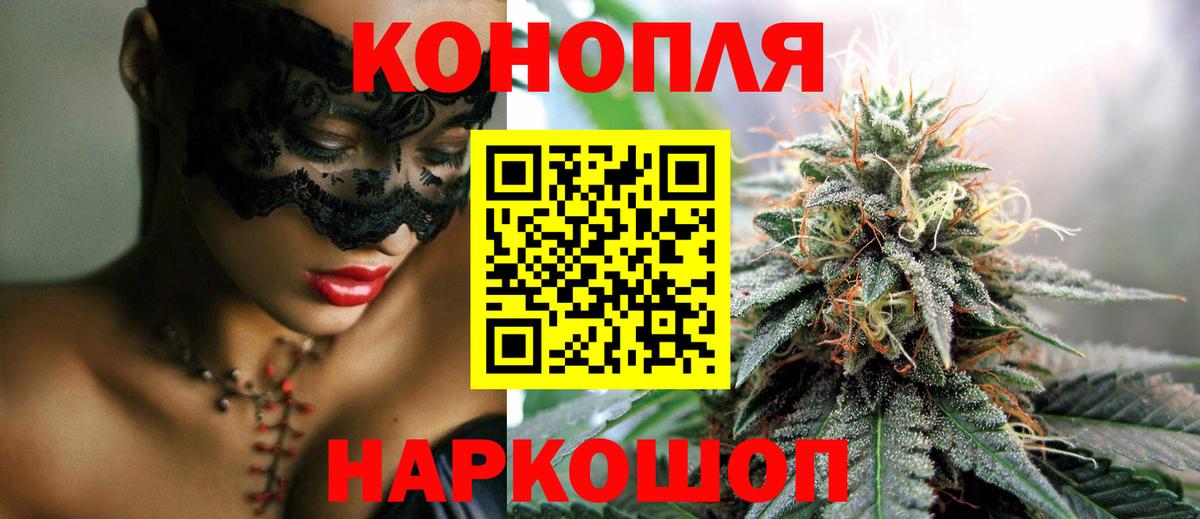 Марихуана семена  Канабис Bruce Banner  Марихуана THC 21%  МАРИХУАНА LSD WEED  Вход с VPN  Югорск 