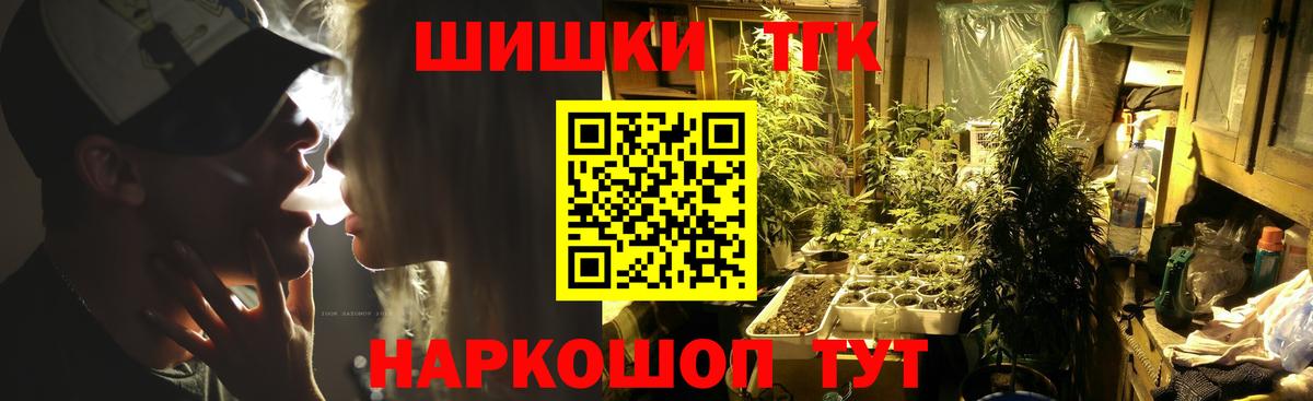 Бошки марихуана гибрид Югорск